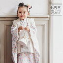 七五三 着物 3歳 レンタル 753 3歳 女の子 フルセット ( 三歳 女の子 被布 ) 0383 おうるび TERAS 水彩ドット 水玉 刺し子 アイボリー...