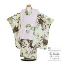 七五三 着物 3歳 レンタル 753 3歳 女の子 くすみカラー フルセット(三歳 女の子 被布)0387 ラフィネココ ブランド ノスタルジア ピンク 薄緑 クラシック【Raffine coco 753 七五三 衣装 前撮り 後撮り 子供 きもの おんなのこ 女児 女子 ブランド】 送料無料 【レンタル】(4)