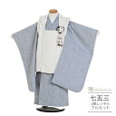 七五三 着物 3歳 レンタル 753 3歳 女の子 くすみカラー フルセット ( 三歳 女の子 被布 ) 0388 ラフィネココ ブランド ナチュラルファミリー...