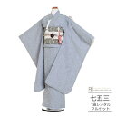 七五三 着物 7歳 フルセット レンタル 753 7歳女の子 ( 七歳 女の子 四つ身 ) 0389 ラフィネココ ブランド ナチュラルファミリー アイボリー ...