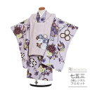 七五三 着物 3歳 レンタル 753 3歳 女の子 くすみカラー フルセット(三歳 女の子 被布)0409 ラフィネココ ブランド ノスタルジア ピンクベージュ...