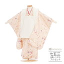七五三 着物 3歳 レンタル 753 3歳 女の子 フルセット ( 三歳 女の子 被布 ) 0411 ホワイトレース ピンク 桜 かわいい【753 七五三 衣装...