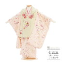 七五三 着物 3歳 レンタル 753 3歳 女の子 フルセット ( 三歳 女の子 被布 ) 0415 ベージュ アイボリー 桜 ピンク【753 七五三 衣装 前...