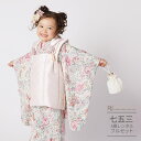 七五三 着物 3歳 レンタル 753 3歳 女の子 くすみカラー フルセット ( 三歳 女の子 被布 ) 0421 おうるび パステルピンク ピンクゴブラン 花...