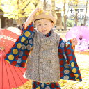 七五三 着物 3歳 レンタル 753 男の子 着物 フルセット ( 三歳 男の子 被布 ) 0190 モダンアンテナ モッズ グレー 青 水玉 ドット ポップ【...