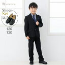 【靴レンタル無料】 男の子 フォーマル 子供服 子どもスーツ レンタル男児スーツ 黒 roby007【長ズボン ジャケット 男子 120 130 キッズ こども...
