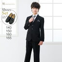 【靴レンタル無料】 男の子 フォーマル 子供服 子どもスーツ レンタル レンタル 男児 ジュニア スーツ jrsc30 黒【 男子 シャツ パンツ 140 15...