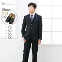 【靴レンタル無料】 男の子 フォーマル 子供服 子どもスーツ レンタル男児ジュニアJrスーツ jrsc13黒【 男子 シャツ パンツ 140 150 160 1...