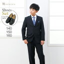 【靴レンタル無料】 男の子 フォーマル 子供服 子どもスーツ レンタル 男児 ジュニア Jr iby001 【 男子 シャツ パンツ 140 150 160 サ...