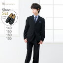 【靴レンタル無料】 男の子 フォーマル 子供服 子どもスーツ レンタル男児ジュニアJrスーツ jrsc18黒 【男子 シャツ パンツ 140 150 160 1...