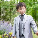 【靴レンタル無料】 【男の子こども服フォーマルレンタル】 男児フロックコート BOY-304 グレー 光沢【おとこのこ 男子 110 120 130 140 1...