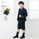 【靴レンタル無料】 男の子 フォーマル 子供服 子どもスーツ レンタル男児スーツセットベスト付き 紺チェック roby002【男児 120 130 入学式 キッ...