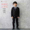 入学式 男の子 スーツ レンタル 卒園式 おしゃれ 【3月・4月利用分】 男の子 フォーマル 子供服 子どもスーツ レンタル 男児スーツセット 黒チェック ro...