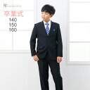 卒業式 スーツ 男の子 レンタル 【3月利用分】 男の子 フォーマル 子供服 子どもスーツ レンタル 男児ジュニアJrスーツセット iby001【140 150...