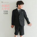 入学式 男の子 スーツ レンタル 卒園式 おしゃれ 【3月・4月利用分】 フォーマル子供服 モノトーンモード系セットスーツ ブラック×ストライプシャツ B体 aby025【半ズボン ぽっちゃり 120 130 キッズ こども 卒業式 小学校 小学生】 送料無料 【レンタル】 【靴なし】