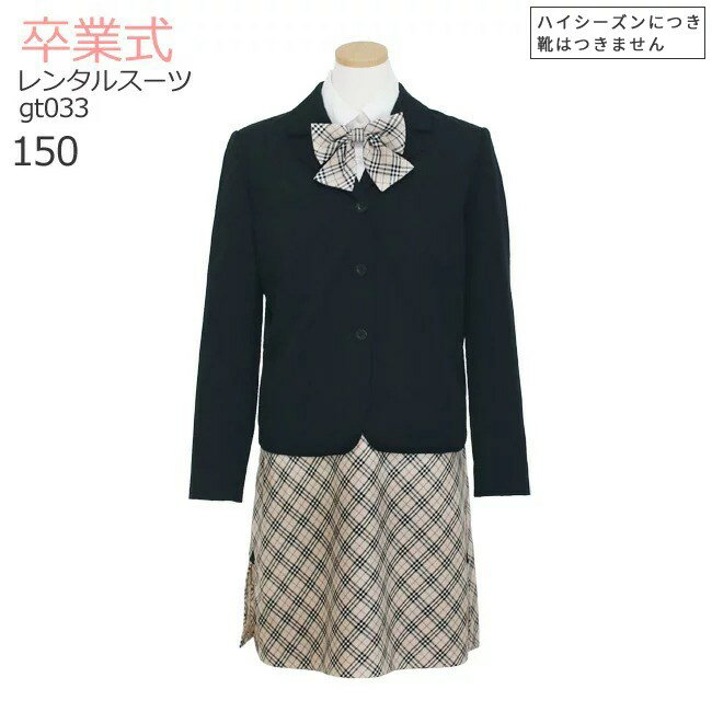 楽天市場】制服 スカート チェック(ブランドバーバリー 楽天市場】制服 スカート チェック(ブランドバーバリー