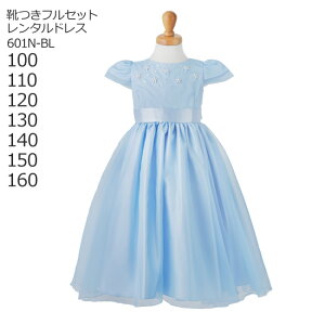 【小学校女子向け】春夏の結婚式用おしゃれでかわいいレンタルドレスのおすすめは？