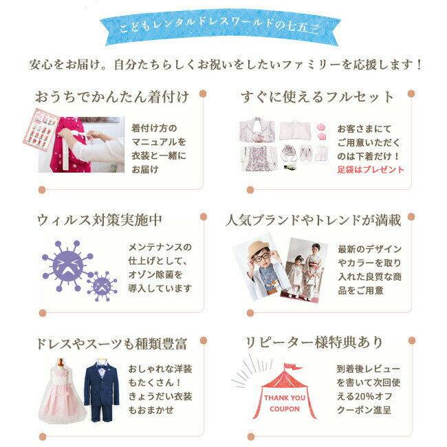 【レンタル】七五三(3歳女の子被布)0027JILLSTUARTうすピンクtimes;ラベンダー【ジルスチュアート753七五三着物3歳被布子供きものレンタル】fy16REN07