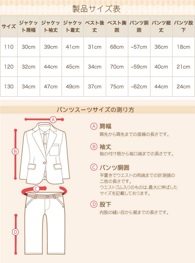 【レンタル】【男の子スーツフォーマル】【子供スーツ】【靴セット】男児ベストスーツブラウンチェックroby010【半ズボンベストジャケットおとこのこ110120130キッズこども結婚式写真撮影発表会コンクール入学式卒業式小学校小学生】【B02】fy16REN07
