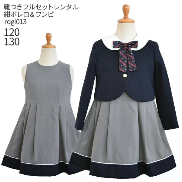 小学校入学式ワンピース 検索ランキング注目度順 小学校入学式ワンピース 総合 小学校入学式ワンピース 検索ランキング注目度順 小学校入学式ワンピース 総合