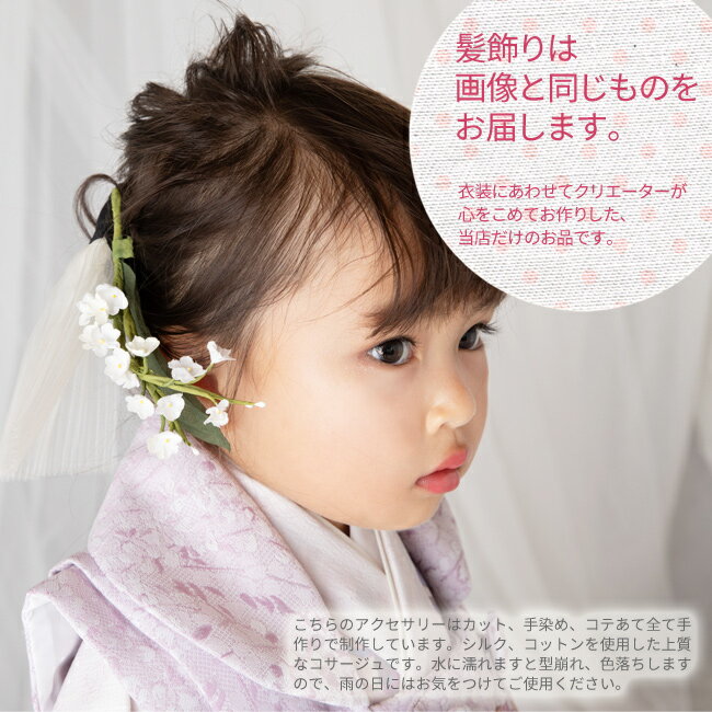 【レンタル】七五三(3歳女の子被布)0016赤/牡丹・鼓【753七五三着物3歳被布子供きものレンタル】fy16REN07