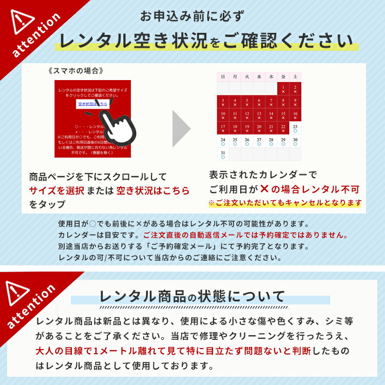 七五三 着物 レンタル 5歳 男の子 フルセット 4歳 5歳 フルセット （四歳 五歳 袴）0041 定番 黒紋付袴 羽織 袴 シンプル☆新品足袋プレゼント【753 七五三 衣装 着物 袴 前撮り 後撮り 子供 きもの おとこのこ 男児 男子 卒園式 七草祝い】送料無料 【レンタル】