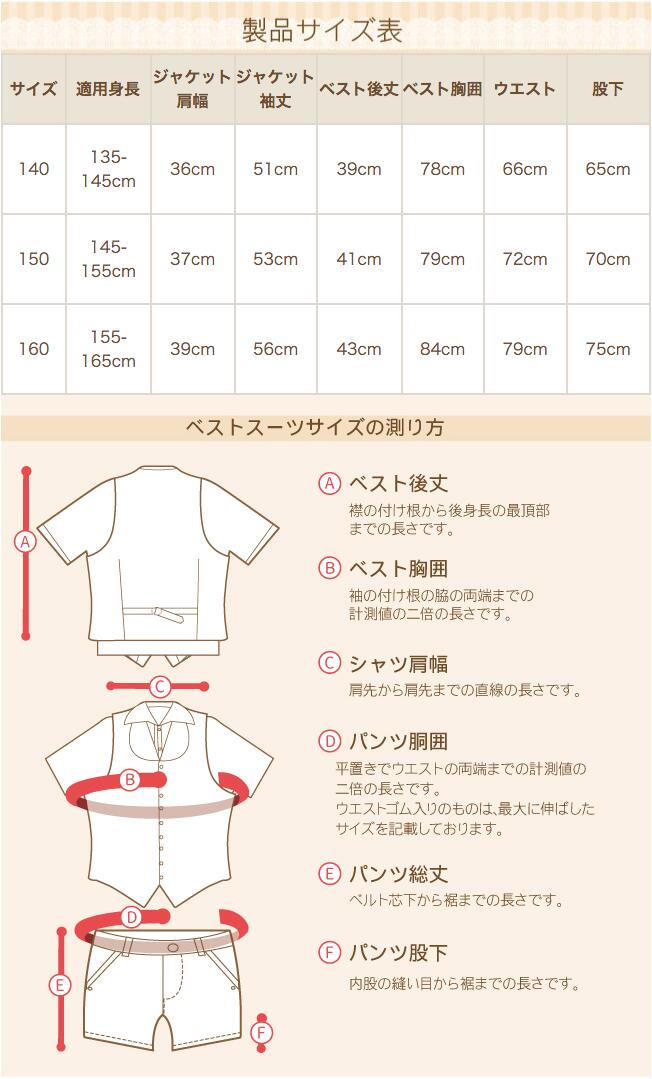 【レンタル】●3月ご利用受付分●卒業式スーツ男の子【2泊3日】【靴なし】【使用日前日にお届け】【使用日翌日に返却】【男の子スーツフォーマル】【子供スーツ】男児ジュニアJrスーツセットroby004【140150160170キッズこども結婚式小学校小学生】【WB01】