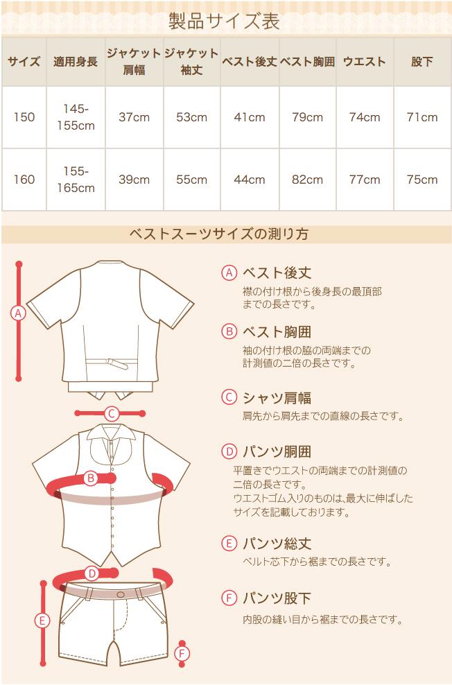 【レンタル】●3月ご利用受付分●卒業式スーツ男の子【2泊3日】【靴なし】【使用日前日にお届け】【使用日翌日に返却】【男の子スーツフォーマル】【子供スーツ】男児ジュニアJrスーツセットroby004【140150160170キッズこども結婚式小学校小学生】【WB01】