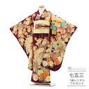 七五三 着物 7歳 フルセット レンタル 753 7歳女の子 ( 七歳 女の子 四つ身 ) 0375 華徒然 ブランド 絵羽 華薬玉 鼓 ワイン【753 衣装 ...