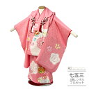 七五三 着物 3歳 レンタル 753 3歳 女の子 フルセット ( 三歳 女の子 被布 ) 0476【正絹】 ピンク 白 花と鈴 刺繍 高級 古典 かわいい【7...
