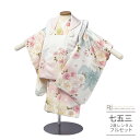 七五三 着物 2歳 レンタル 753 2歳 女の子 フルセット ( 二歳 女の子 被布 ) 0482 小さめ3歳 数え年 ピンク 白 水色 パステル 淡色 可愛...