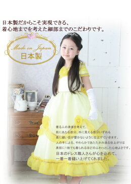 【レンタル】【子供ドレス衣装】【靴セット】<ディズニープリンセス フォーマルドレスシリーズ 美女と野獣 ベル デラックスセット パニエ ティアラ グローブつき ren-or006>【G09】送料無料
