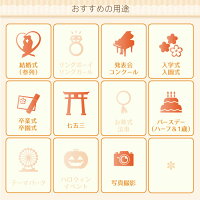 楽天市場 レンタル 男の子 スーツ フォーマル 子供スーツレンタル 靴セット 夏用男児ベストスーツ S11ck M 半そで 半ズボン 男子 男の子 半袖 シャツ パンツ 100 110 1 130 キッズ こども 結婚式 七五三 写真撮影 ピアノ 入学式 入園式 子供服 B06 楽天市場 レンタル 男の子 スーツ フォーマル 子供スーツレンタル 靴セット 夏用男児ベストスーツ S11ck M 半そで 半ズボン 男子 男の子 半袖 シャツ パンツ 100 110 1 130 キッズ こども 結婚式 七五三 写真撮影 ピアノ 入学式 入園式 子供服 B06