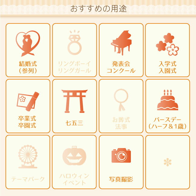 楽天市場 レンタル 男の子 スーツ フォーマル 子供スーツレンタル 靴セット 夏用男児ベストスーツ S11ck M 半そで 半ズボン 男子 男の子 半袖 シャツ パンツ 100 110 1 130 キッズ こども 結婚式 七五三 写真撮影 ピアノ 入学式 入園式 子供服 B06