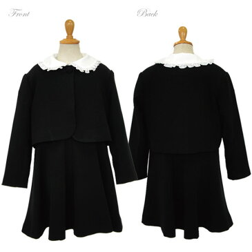 【レンタル】喪服レンタル 子供喪服 礼服【黒靴下&お数珠プレゼント】【靴セット】女児ブラックフォーマル tgl001 【日本製】女の子用 ブラウス ボレロ ジャンパースカート アンサンブルセット【100 110 120 130 冠婚葬祭 法事 葬儀 当日発送】【G24】送料無料 あす楽