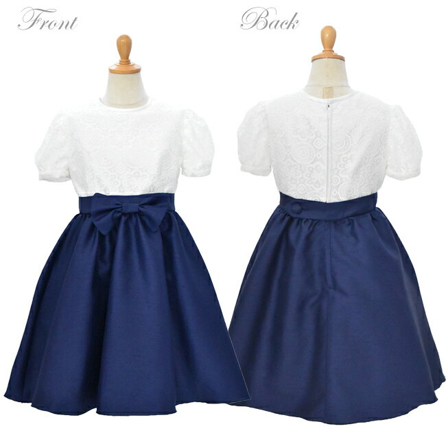 【レンタル】子供ドレスレンタル【靴セット】【キッズドレス】女の子用フォーマルドレス日本製tgl004ネイビー【女の子100110120130サイズキッズ結婚式七五三写真撮影発表会コンクールピアノ衣装舞台】【G01】fy16REN07