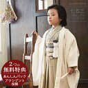 【レンタル】七五三 着物 レンタル 5歳 男の子 フルセット（五歳 六歳 羽織 袴）0148 ラフィネココ ナチュラル レトロ アイボリー ベージュ ブラウン 小花柄 小紋☆新品足袋プレゼント【753 衣装 前撮り 後撮り 子供 男児 男子 卒園式 七草祝い ブランド】送料無料