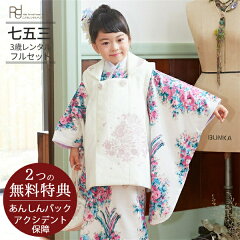 https://thumbnail.image.rakuten.co.jp/@0_mall/rentaldress/cabinet/v2/kap0004_v2.jpg