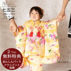 https://thumbnail.image.rakuten.co.jp/@0_mall/rentaldress/cabinet/v2/kap0014_v2.jpg