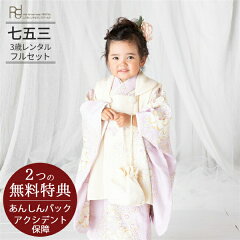 https://thumbnail.image.rakuten.co.jp/@0_mall/rentaldress/cabinet/v2/kap0031_v2.jpg