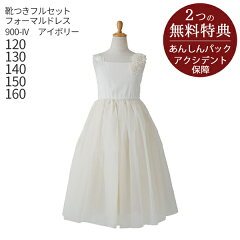 https://thumbnail.image.rakuten.co.jp/@0_mall/rentaldress/cabinet/v2/kbc0094_v2.jpg