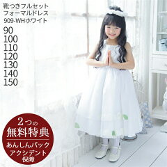 https://thumbnail.image.rakuten.co.jp/@0_mall/rentaldress/cabinet/v2/kbc0096_v2.jpg