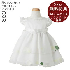 https://thumbnail.image.rakuten.co.jp/@0_mall/rentaldress/cabinet/v2/kbc0101_v2.jpg