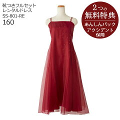 https://thumbnail.image.rakuten.co.jp/@0_mall/rentaldress/cabinet/v2/kbc0174_v2.jpg