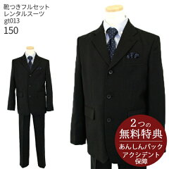 https://thumbnail.image.rakuten.co.jp/@0_mall/rentaldress/cabinet/v2/kbe0032_v2.jpg