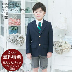 https://thumbnail.image.rakuten.co.jp/@0_mall/rentaldress/cabinet/v2/kbe0063_v2.jpg