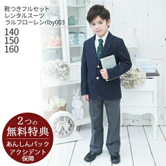 https://thumbnail.image.rakuten.co.jp/@0_mall/rentaldress/cabinet/v2/kbe0065_v2.jpg