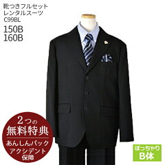 https://thumbnail.image.rakuten.co.jp/@0_mall/rentaldress/cabinet/v2/kbe0093_v2.jpg