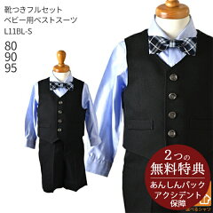 https://thumbnail.image.rakuten.co.jp/@0_mall/rentaldress/cabinet/v2/kbe0098_v2.jpg