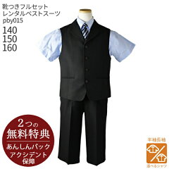 https://thumbnail.image.rakuten.co.jp/@0_mall/rentaldress/cabinet/v2/kbe0121_v2.jpg